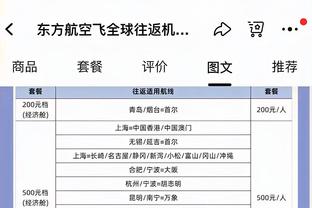 哈克斯圣诞大战砍至少31分 历史第8位新秀 张伯伦&詹姆斯在列