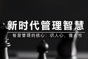 胡明轩谈击败宁波：还是依靠防守 篮板球抢下后打出了我们的快攻