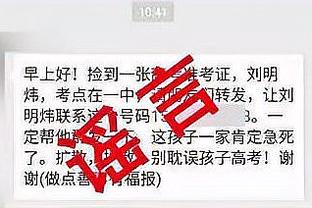 加西亚：没想到赫罗纳会有如此开局 若改变比赛方式我们会出局