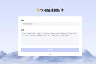 开云足球官网靠谱吗截图1