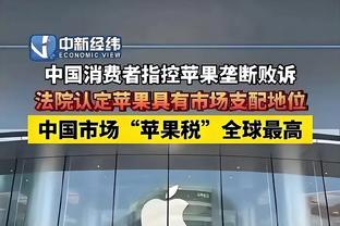 开云电竞app手机版官网截图2