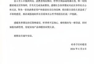 朱晓刚疑似怼商隐：没谢晖哪有你，不懂感恩踢赌气球害了球队