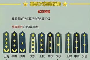 风采依旧！陈江华出席广东省三对三篮球赛事总决赛 为球员颁奖