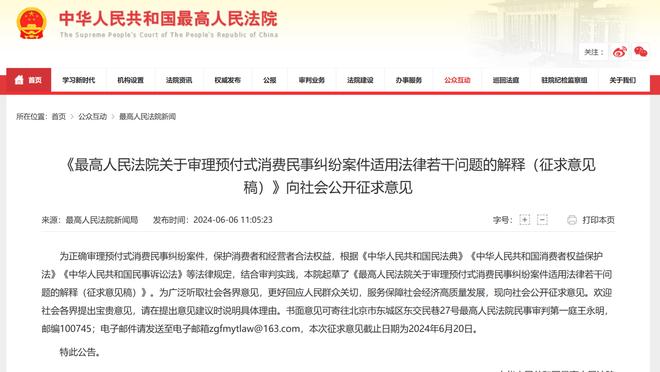 开云网页版在线登录官网截图4